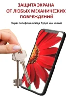Защитное стекло Samsung A54 5D без уп. чёрный — изображение 5