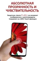Защитное стекло Samsung A54 5D без уп. чёрный — изображение 6