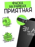 Защитное стекло Xiaomi Mi 11 Lite 9D без уп. чёрный — изображение 5