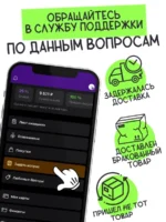 Защитное стекло Xiaomi Mi 11 Lite 9D без уп. чёрный — изображение 9