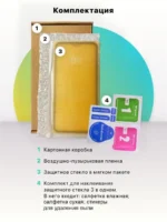 Защитное стекло Xiaomi Redmi Note 12 Pro Plus 9D без уп. чёрный — изображение 2