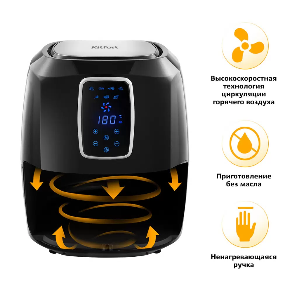 Аэрогриль kitfort (kt 2208) black