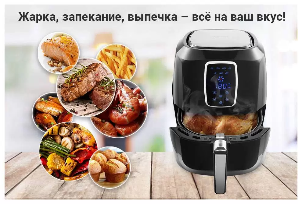 Аэрогриль kitfort (kt 2208) black