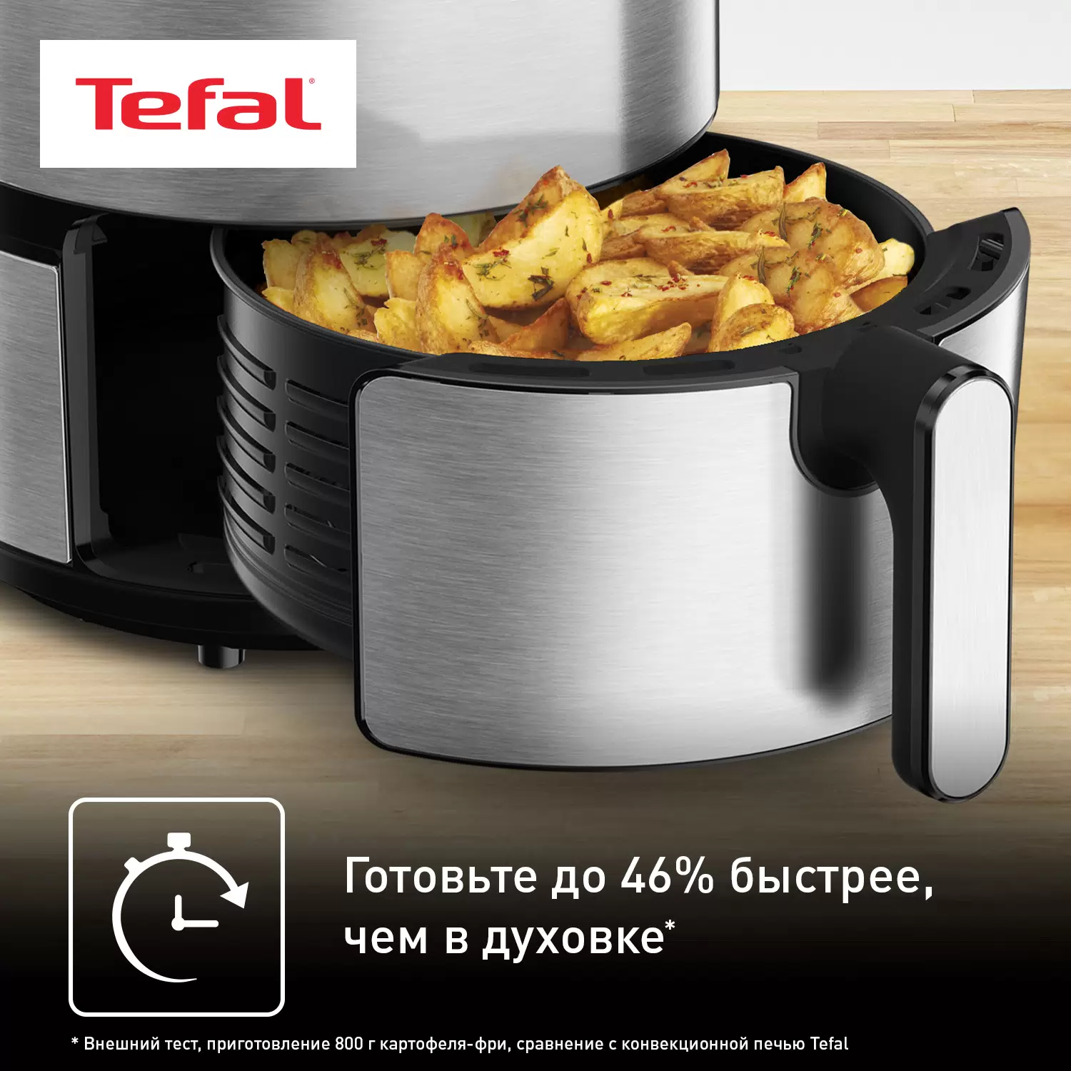 Аэрогриль tefal (ey401d15) black