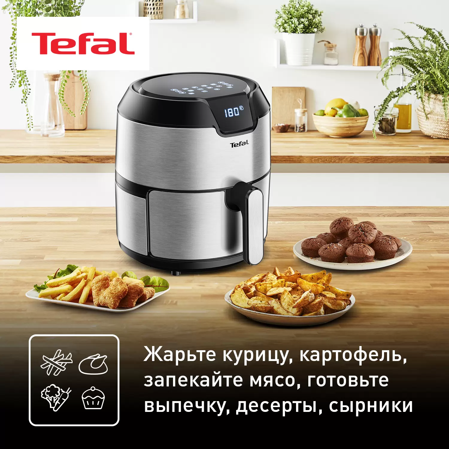 Аэрогриль tefal (ey401d15) black