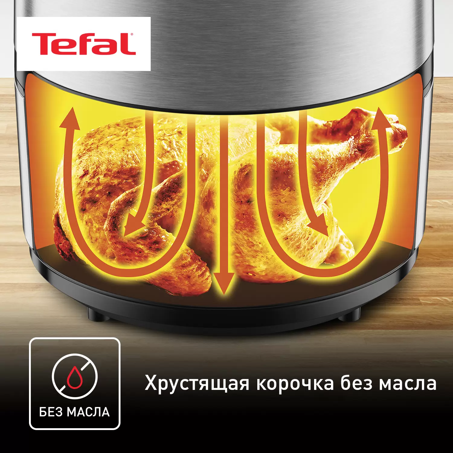 Аэрогриль tefal (ey401d15) black