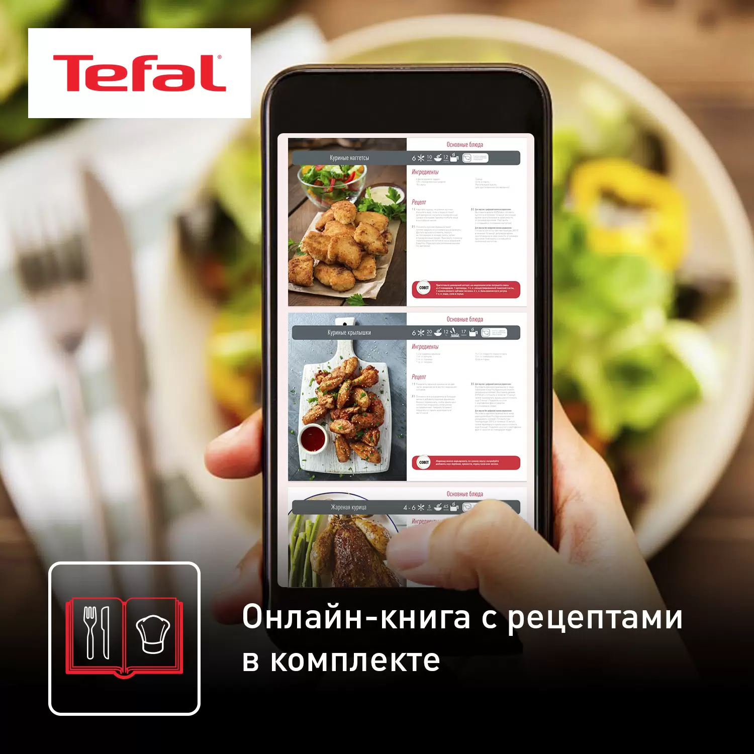 Аэрогриль tefal (ey401d15) black