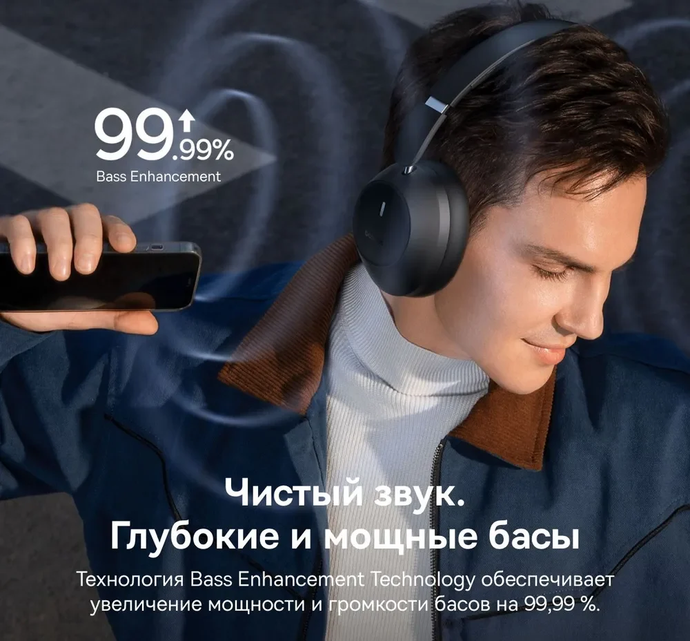 Наушники bluetooth полноразмерные baseus bass 30 max black