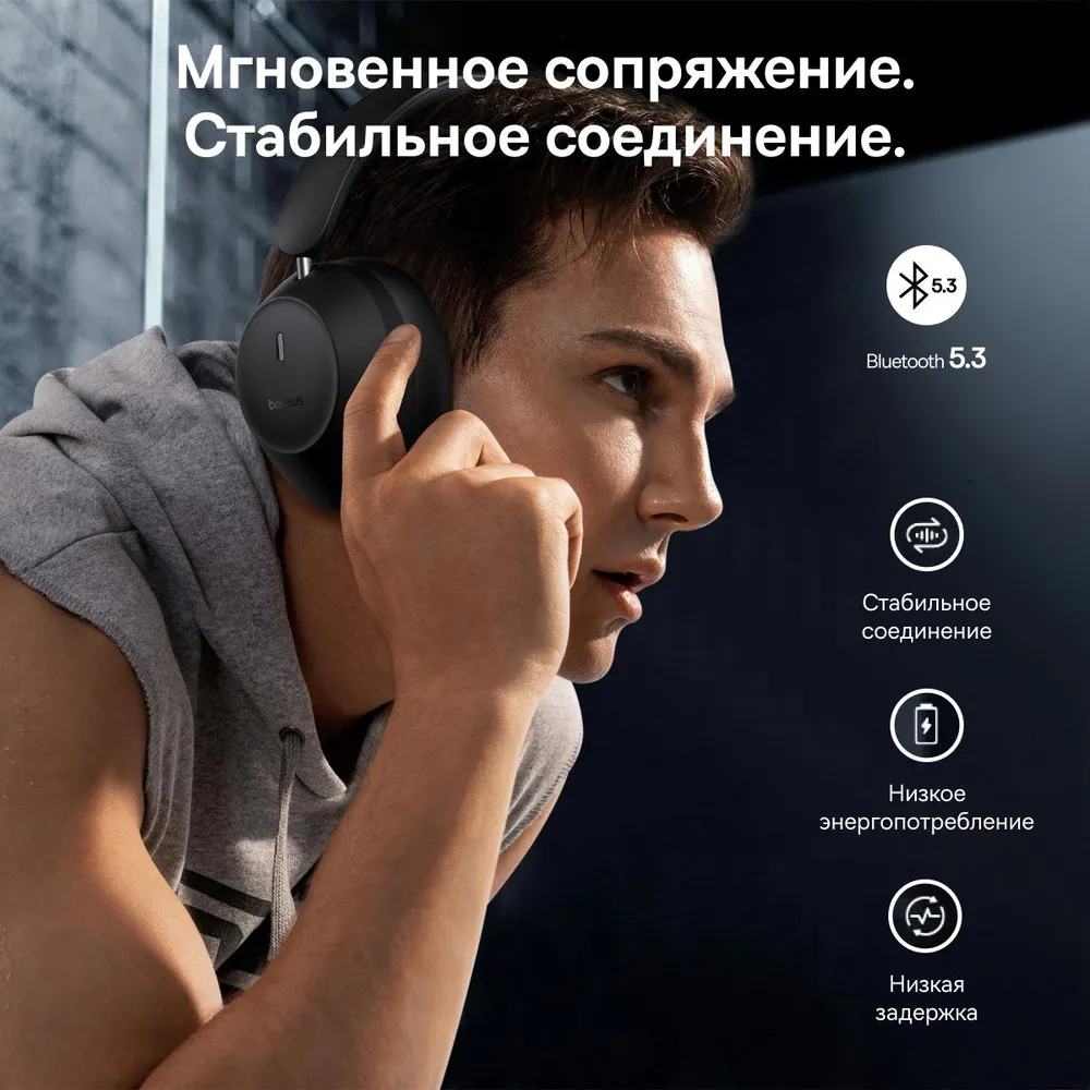 Наушники bluetooth полноразмерные baseus bass 30 max black