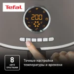 Аэрогриль tefal (ey111b15) greey