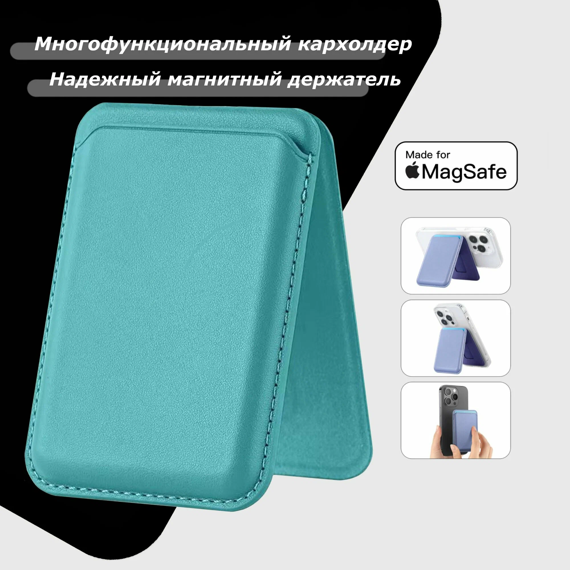Card Holder магнитный с подставкой Magsafe Apple Pink Card Holder магнитный с подставкой Magsafe Apple Pink