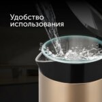 Чайник Red Solution (RK-M1582) — изображение 4