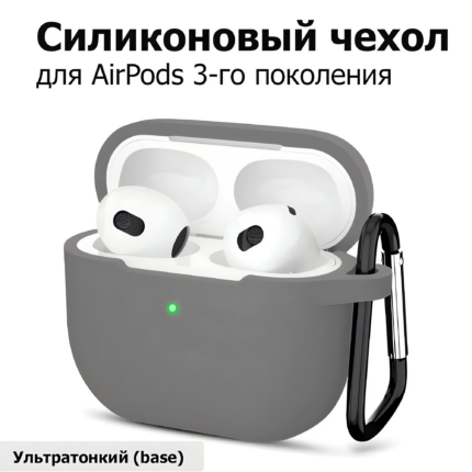 Чехол для Air Pods 3 силиконовый + карабин Yellow