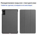 Чехол-книжка для планшета Xiaomi Redmi Pad SE 11" (Силикон) красный — изображение 3