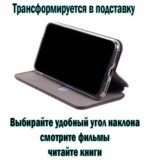 Чехол-книжка Fashion Case Samsung A34 5G чёрный — изображение 4