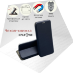 Чехол-книжка Fashion Case Tecno Pova 6 Neo синий — изображение 4