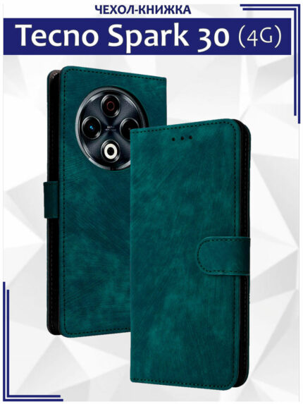 Чехол-книжка Fashion Case Tecno Spark 30C 4G Dark Green