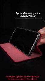 Чехол-книжка Fashion Case Xiaomi 14 красный — изображение 2