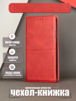 Чехол-книжка Fashion Case Xiaomi 14 Red