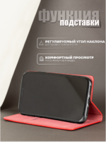 Чехол-книжка Fashion Case Xiaomi 14 красный — изображение 3