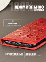 Чехол-книжка Fashion Case Xiaomi 14 красный — изображение 4
