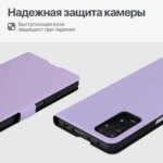 Чехол-книжка Fashion Case Xiaomi Poco X4 Pro/Note 11 Pro сиреневый — изображение 3