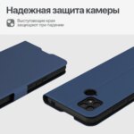 Чехол-книжка Fashion Case Xiaomi Redmi 10C/12C/Poco C40/C55 сиреневый — изображение 3