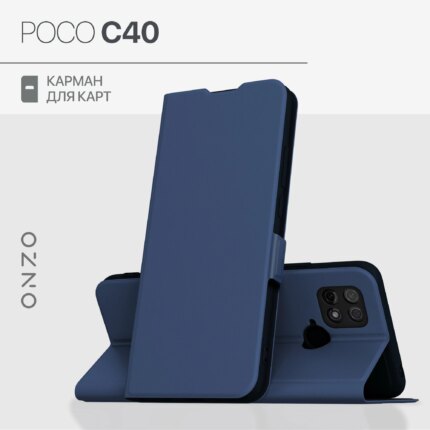 Чехол-книжка Fashion Case Xiaomi Redmi 10C/12C/Poco C40/C55 Purple