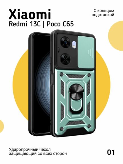 Чехол-книжка Fashion Case Xiaomi Redmi 13C/Poco C65 Red