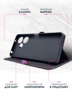 Чехол-книжка Fashion Case Xiaomi Redmi 13/Poco M6 лиловый — изображение 2
