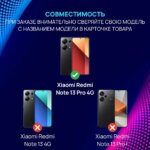 Чехол-книжка Fashion Case Xiaomi Redmi 13/Poco M6 фисташковый — изображение 2