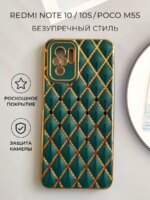 Чехол-книжка Fashion Case Xiaomi Redmi Note 10/10S/Poco M5S золотой — изображение 2