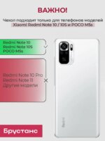 Чехол-книжка Fashion Case Xiaomi Redmi Note 10/10S/Poco M5S золотой — изображение 3