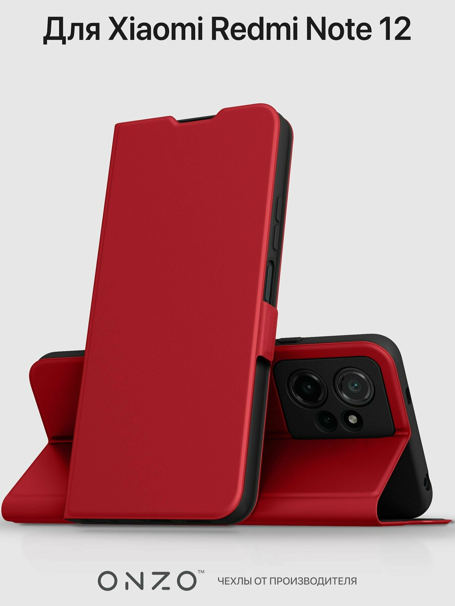 Чехол-книжка Fashion Case Xiaomi Redmi Note 12 4G Blue Чехол-книжка Fashion Case Xiaomi Redmi Note 12 4G Blue