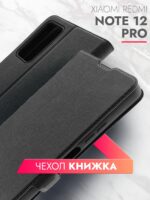 Чехол-книжка Fashion Case Xiaomi Redmi Note 12 Pro 4G золотой — изображение 3