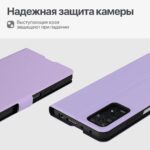 Чехол-книжка Fashion Case Xiaomi Redmi Note 12 Pro 4G сиреневый — изображение 3