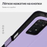 Чехол-книжка Fashion Case Xiaomi Redmi Note 12 Pro 4G сиреневый — изображение 4