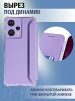 Чехол-книжка Fashion Case Xiaomi Redmi Note 12 Pro/Poco X5 Pro серый — изображение 3