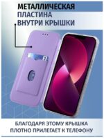 Чехол-книжка Fashion Case Xiaomi Redmi Note 12 Pro/Poco X5 Pro серый — изображение 4