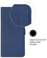 Чехол-книжка Fashion Case Xiaomi Redmi Note 12/Poco X5 голубой — изображение 2