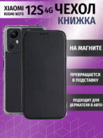 Чехол-книжка Fashion Case Xiaomi Redmi Note 12S 4G тёмно-зелёный — изображение 3