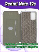 Чехол-книжка Fashion Case Xiaomi Redmi Note 12S 4G золотой — изображение 2