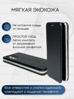 Чехол-книжка Fashion Case Xiaomi Redmi Note 13 4G золотой — изображение 2