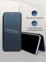 Чехол-книжка Fashion Case Xiaomi Redmi Note 13 4G Gold