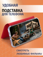 Чехол-книжка Fashion Case Xiaomi Redmi Note 13 4G красный — изображение 4