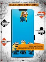 Чехол-книжка Fashion Case Xiaomi Redmi Note 13 PRO 4G/Poco M6 PRO 4G Dark Blue