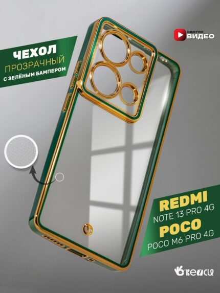Чехол-книжка Fashion Case Xiaomi Redmi Note 13 PRO 4G/Poco M6 PRO 4G Rose Gold