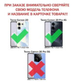 Чехол-книжка Nice Styles Tecno Camon 20/20 Pro 4G красный — изображение 2