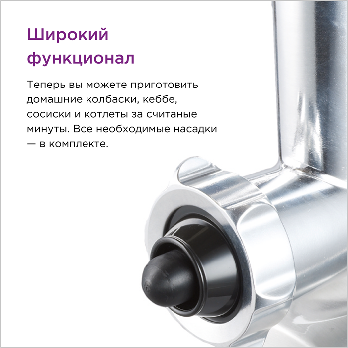 Мясорубка kenwood (mg 450) white