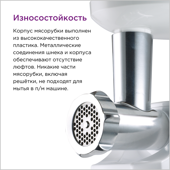 Мясорубка kenwood (mg 450) white